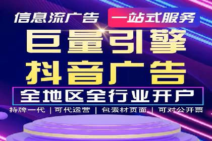 信息流大师案例：打造爆款内容的秘诀